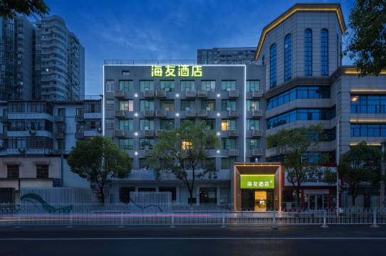 海友酒店(长沙火车站地铁站店)