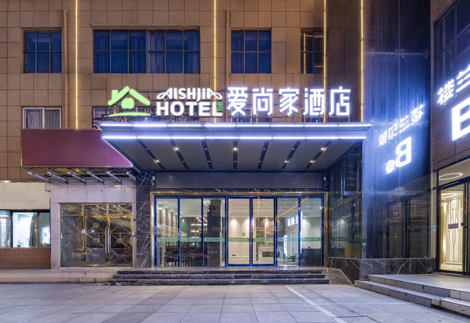 Aishangjia HotelHotel Overview