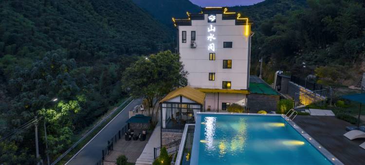 安吉山水间民宿(将军关探险漂流店)图片