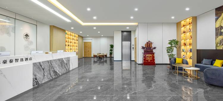 格林豪泰智选酒店(邢台清河县高铁站店)图片