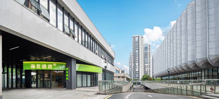 海友酒店(杭州临安体育文化会展中心店)图片