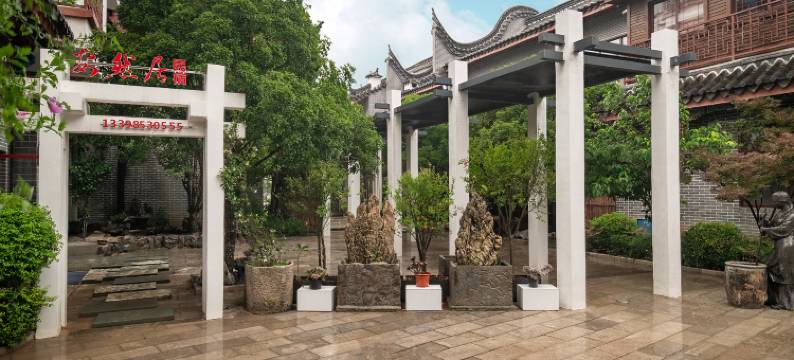 安顺安然居民宿(苗岭屯堡古镇店)图片