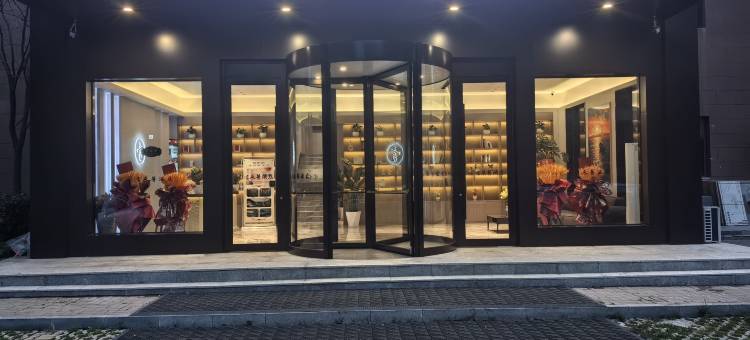 言辰荟酒店(大同东信广场店)图片