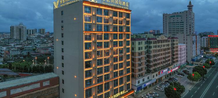 维也纳国际酒店(廉江大道行政中心店)图片