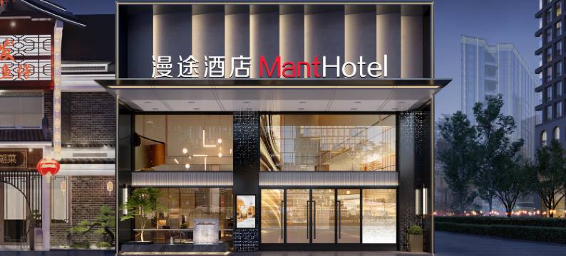 广州黄埔古港琶洲会展漫途酒店图片