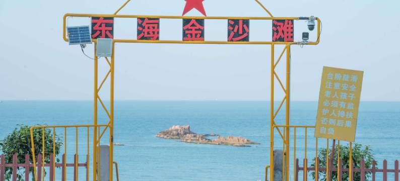 威海荣成东海金沙滩精品酒店图片