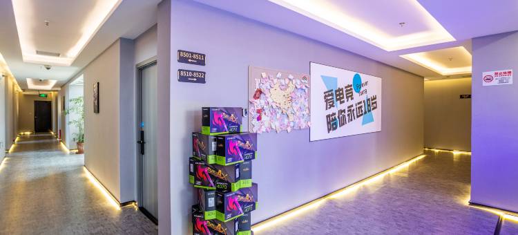 爱电竞酒店(上海松江大学城店)图片