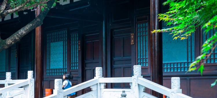 青城山隐秀尚庭酒店(青城山景区店)图片