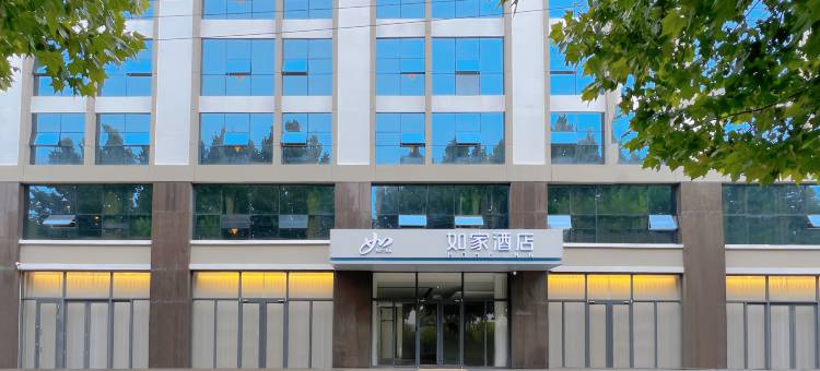 如家酒店·neo(日照日照路新发地店)图片