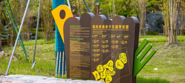 黄梅问梅村客栈图片