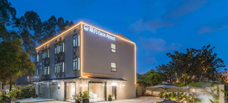 简约EaseAbout酒店(厦门北站旺角新天地店)图片