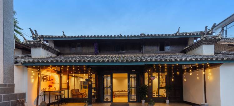 自在清境民宿(三义国际机场店)图片