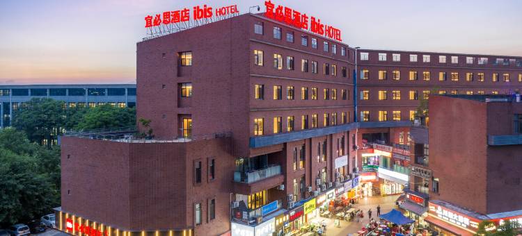 宜必思酒店(温州大学城店)图片