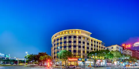 亨得拉精品酒店(温州龍灣國際機場永中地鐵站店)