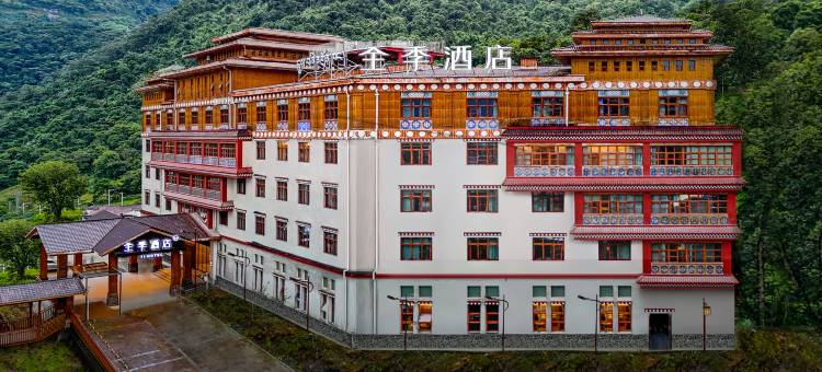 全季酒店(林芝墨脱莲花公园店)图片