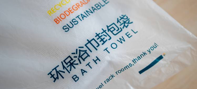 7天酒店(晋中山西大学城店)图片