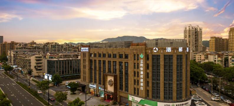 杭州富阳潽郦·悦亭酒店(桂花西路地铁站店)图片