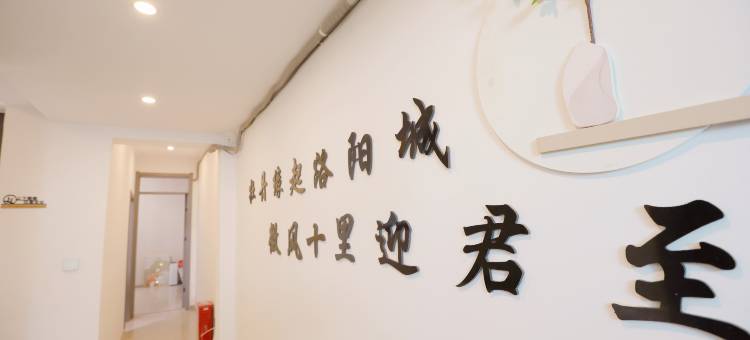 芮昔民宿(隋唐洛阳城应天门遗址明堂店)图片