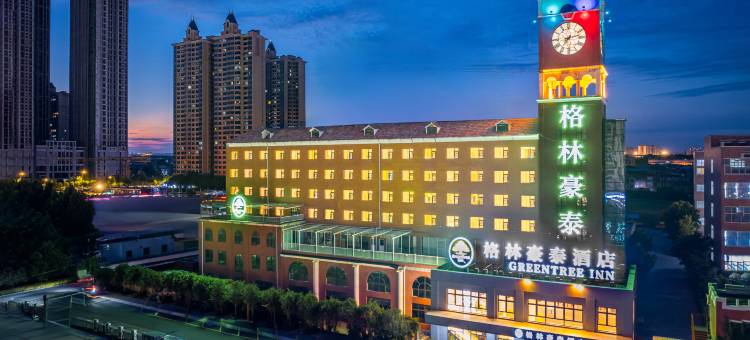 格林豪泰酒店(洛阳洛邑古城恒大绿洲店)图片
