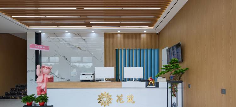 花筑·澜奢庭院美宿(乌兰布统景区店)图片