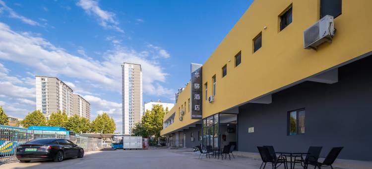 如家华驿精选酒店(德州公交公司店)图片