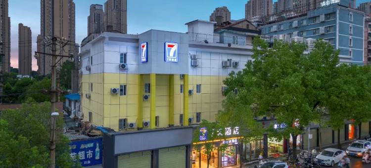 7天酒店(武昌火车站丁字桥店)图片