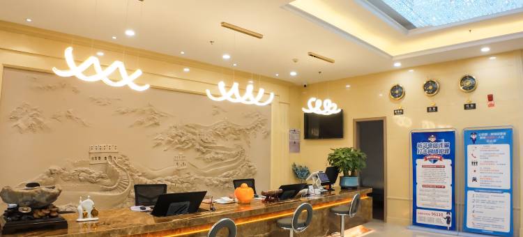 五家渠泊澜特酒店图片