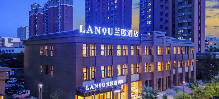 兰欧酒店(银川新华联广场火车站店)图片
