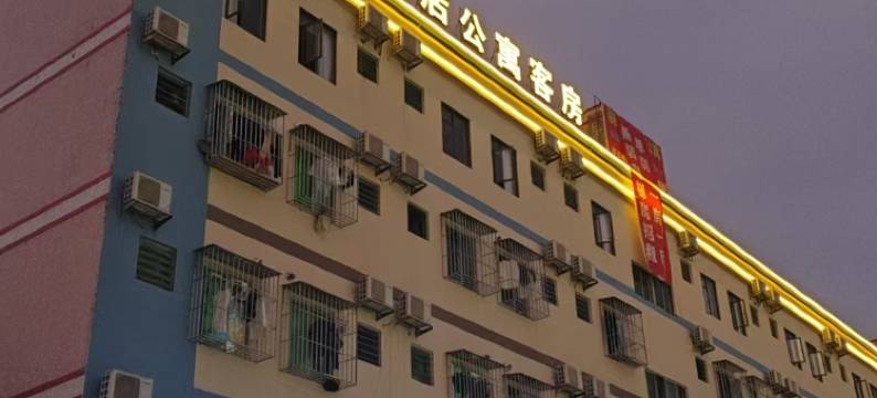 芸枫公寓(沙田环保城店)图片