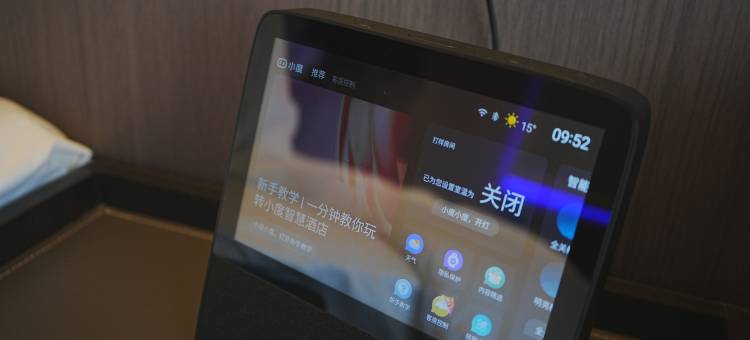 锦鑫·智尚酒店(枝江市体育中心店)图片