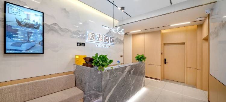 镜泊湖逸湖逸居酒店图片