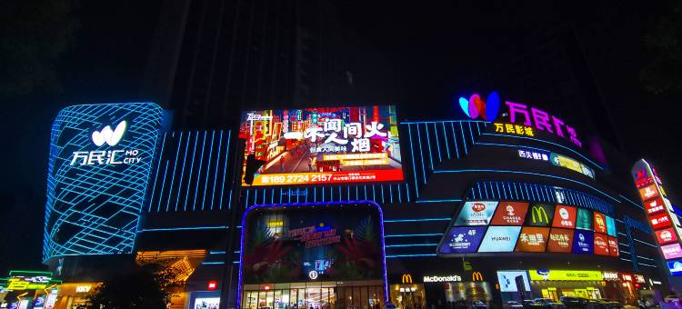 维港精选公寓(保利广场店)图片