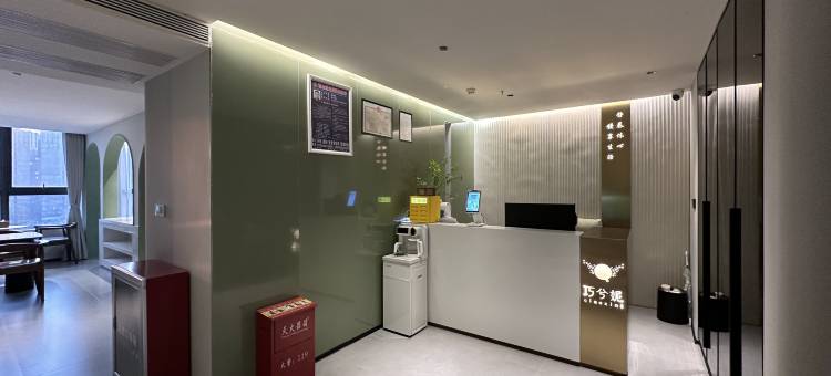 巧兮妮设计师酒店(贵阳观山湖区高铁北站店)图片