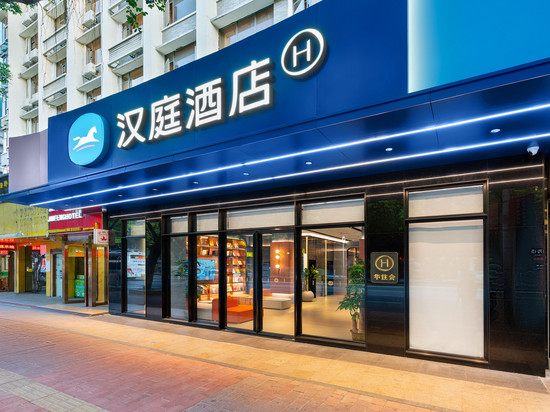 汉庭酒店(广州中山八地铁站店)