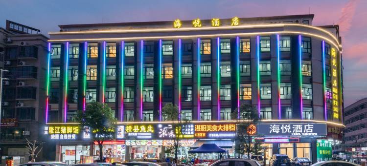 海悦酒店(明珠高铁站店)图片