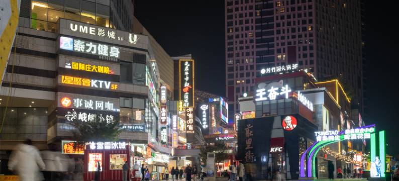 乐芃酒店 (石家庄北国商城河北博物院店)图片