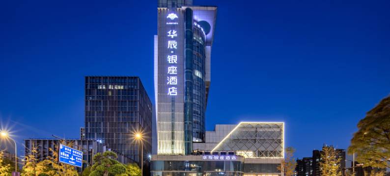 杭州火车东站华辰银座酒店图片