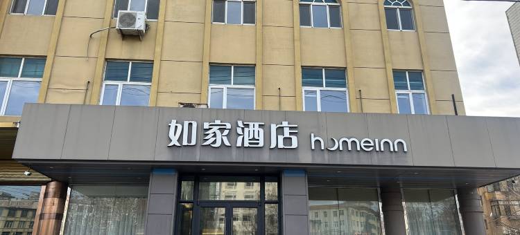 如家酒店·neo(大连庄河黄海大街店)图片