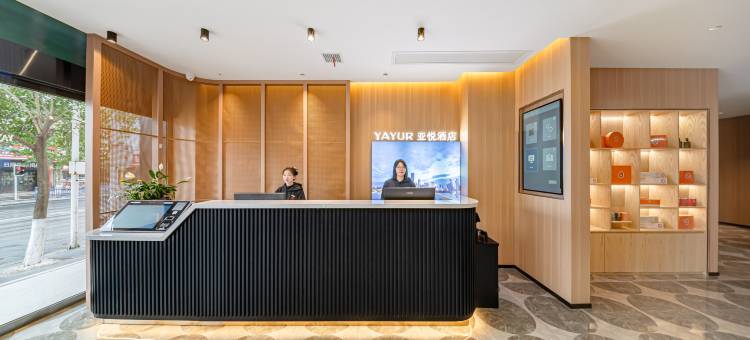 亚悦酒店(新余火车站抱石公园店)图片
