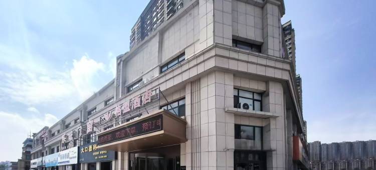 格盟酒店(菏泽黄河东路店)图片