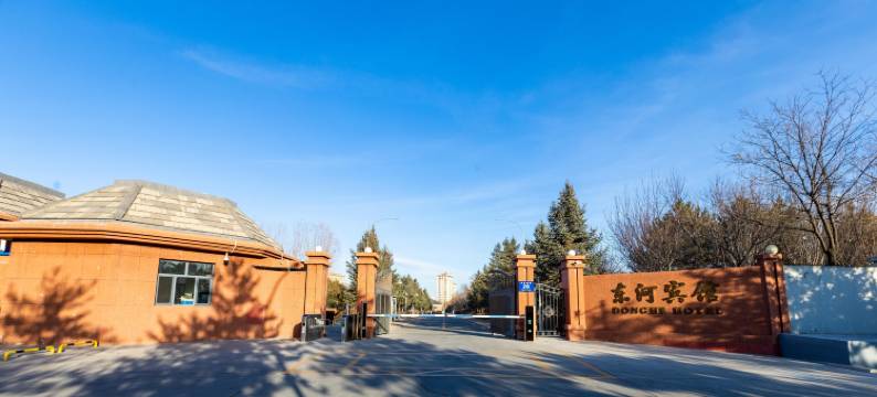 呼和浩特东河宾馆(内蒙古国际会展中心万达广场店)图片