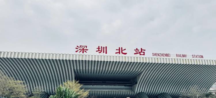 希岸酒店(深圳北站龙华壹城中心店)图片