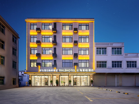 云海莱柏酒店(汉仙温泉店)