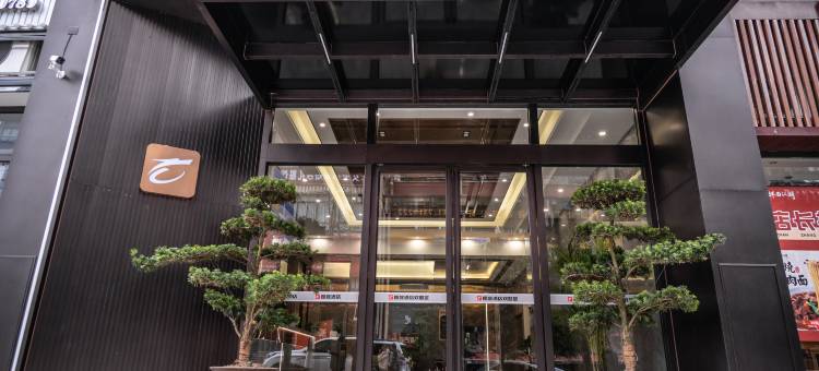 朗庭酒店(賨人里地旺广场店)图片