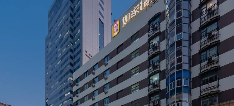 如家精选酒店(南京新街口店)图片