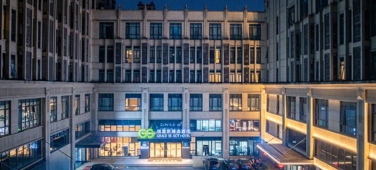 爱电竞酒店(奉贤望园路店)图片