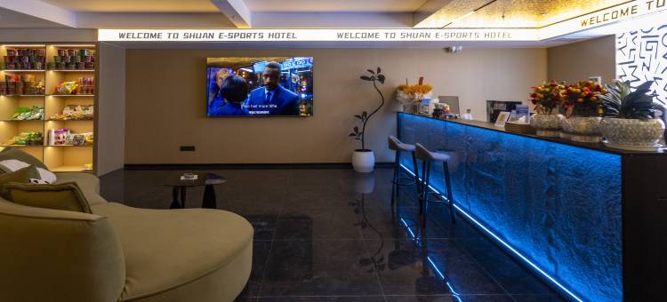 树安电竞酒店图片