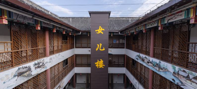 女儿楼酒店(恩施女儿城店)图片