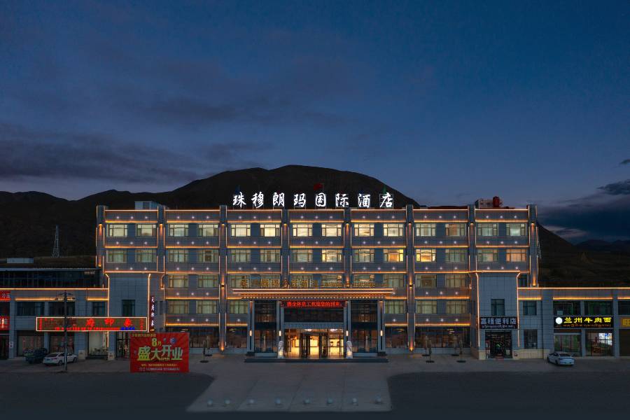 珠穆朗瑪國際酒店