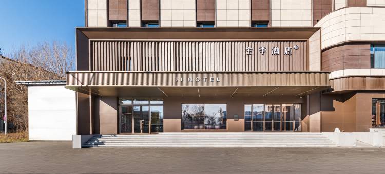 全季酒店(齐齐哈尔火车站店)图片